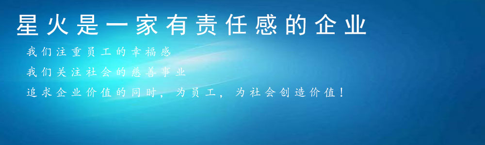 海坦產品優勢