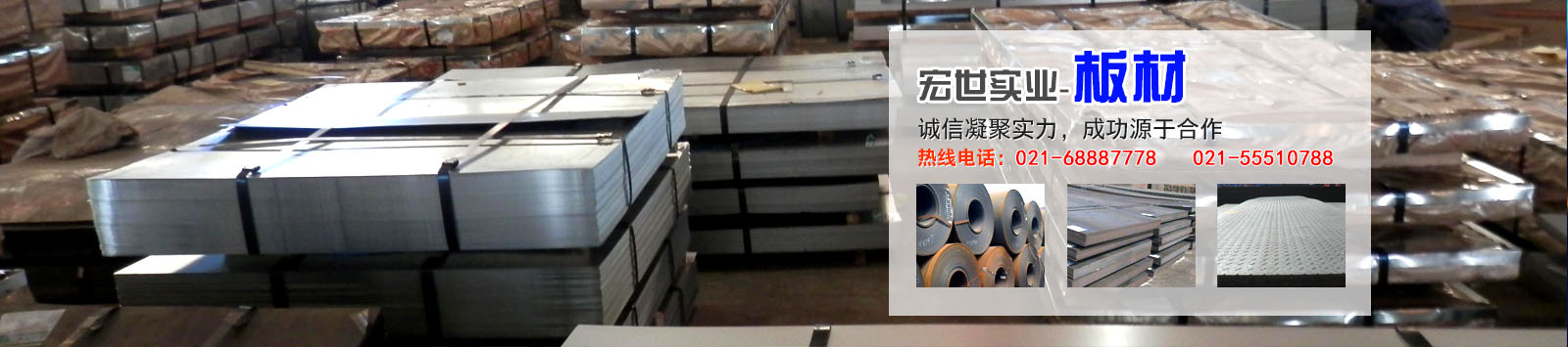 顧客至上