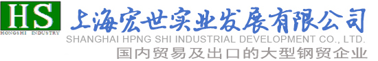 樂清市海坦塑料制品有限公司logo